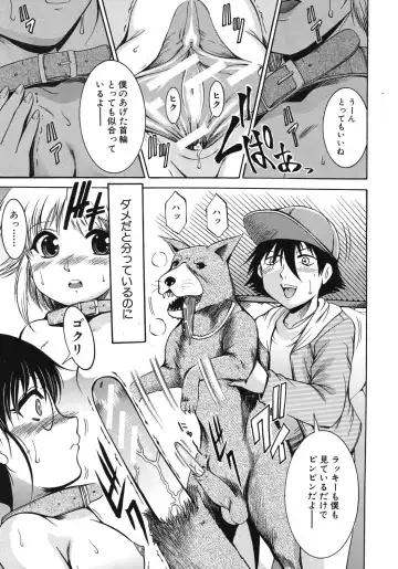 [Kizuka Eiji] Zannyou Ch.1-3 Fhentai - Page 59