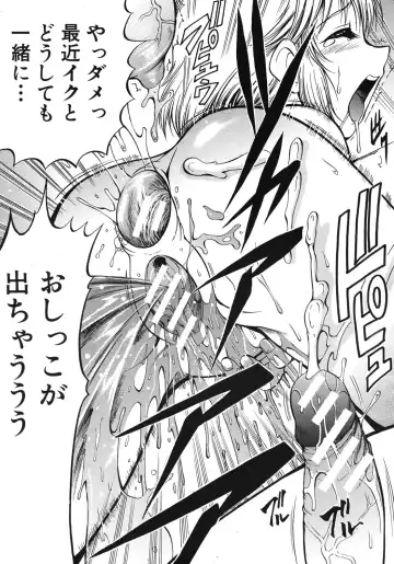 [Kizuka Eiji] Zannyou Ch.1-3 Fhentai - Page 79