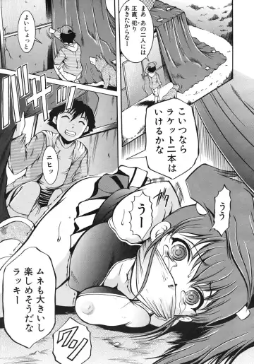 [Kizuka Eiji] Zannyou Ch.1-3 Fhentai - Page 85