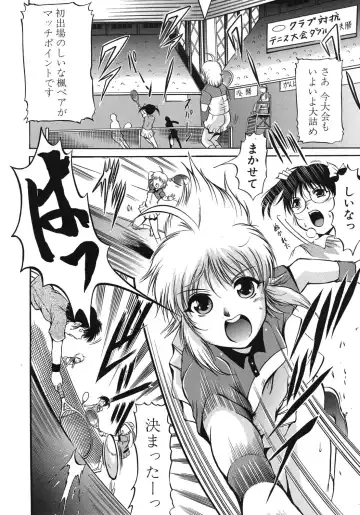 [Kizuka Eiji] Zannyou Ch.1-3 Fhentai - Page 86