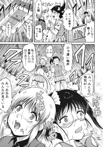 [Kizuka Eiji] Zannyou Ch.1-3 Fhentai - Page 87