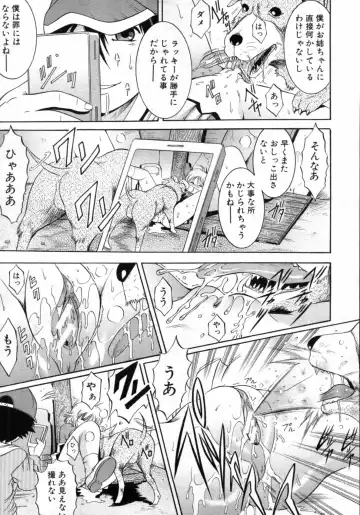 [Kizuka Eiji] Zannyou Ch.1-3 Fhentai - Page 9