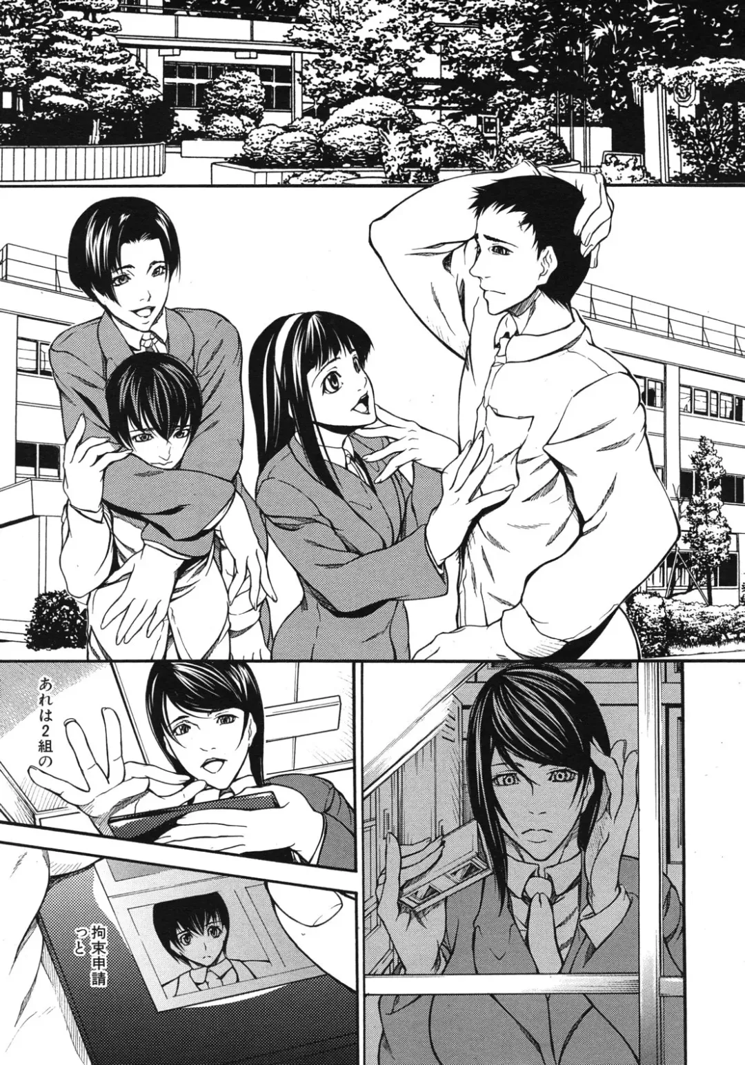 [Shijima Yukio] Taishi Fhentai - Page 1