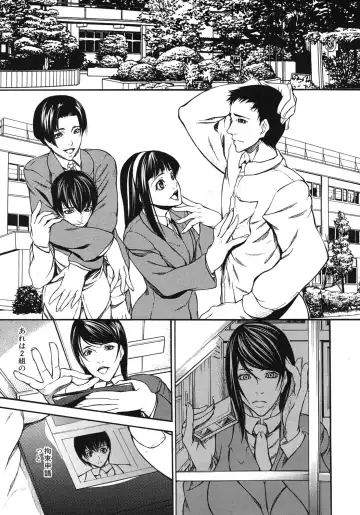 Read [Shijima Yukio] Taishi - Fhentai