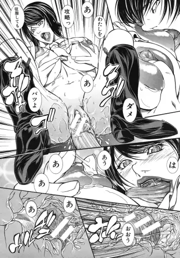 [Shijima Yukio] Taishi Fhentai - Page 24