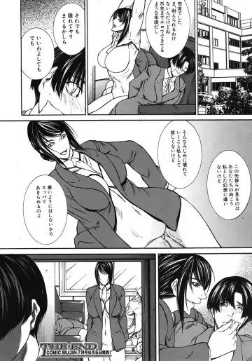 [Shijima Yukio] Taishi Fhentai - Page 30