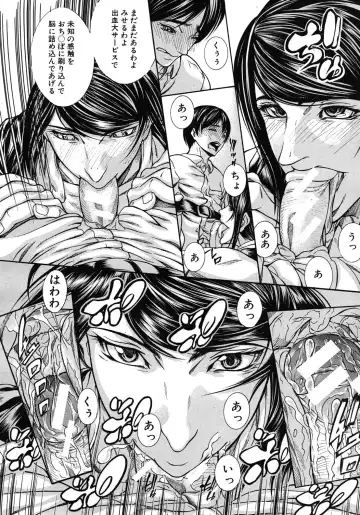 [Shijima Yukio] Taishi Fhentai - Page 38