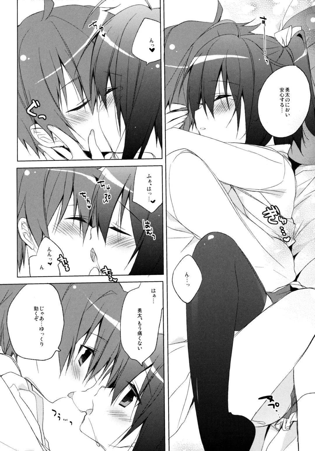 [Ichiri] Chuunibyouna Kanojo to Keiyaku Shitai! Fhentai - Page 15