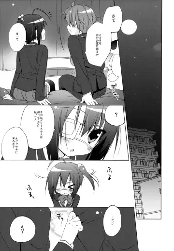 [Ichiri] Chuunibyouna Kanojo to Keiyaku Shitai! Fhentai - Page 4