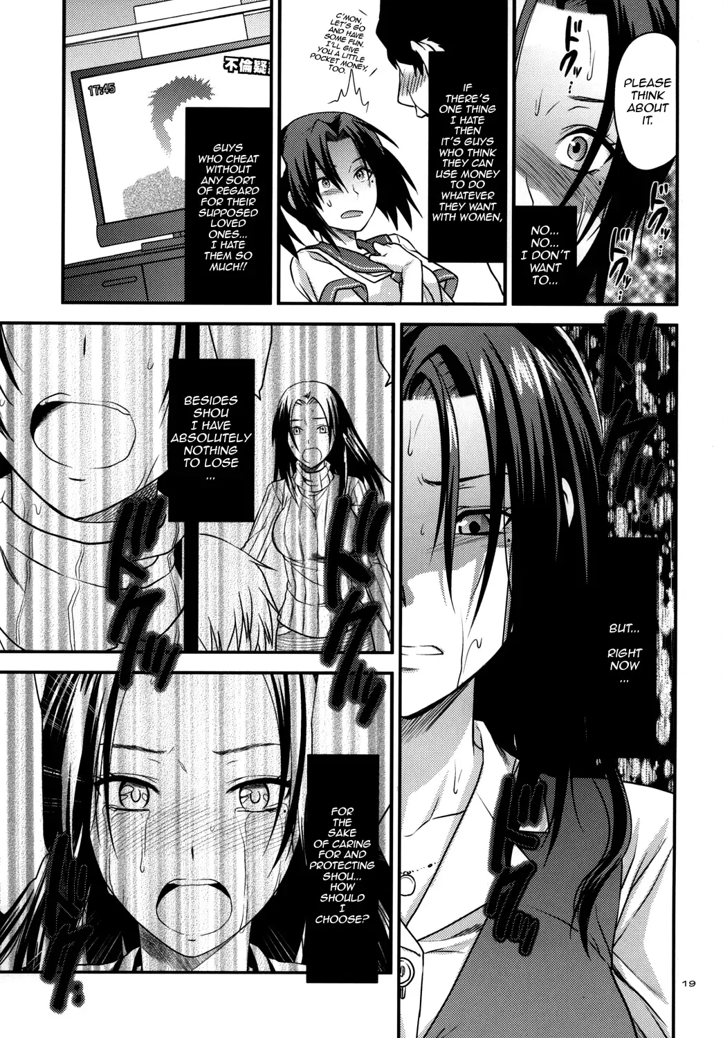 [Yuzuki N Dash] Another Another World Fhentai - Page 18