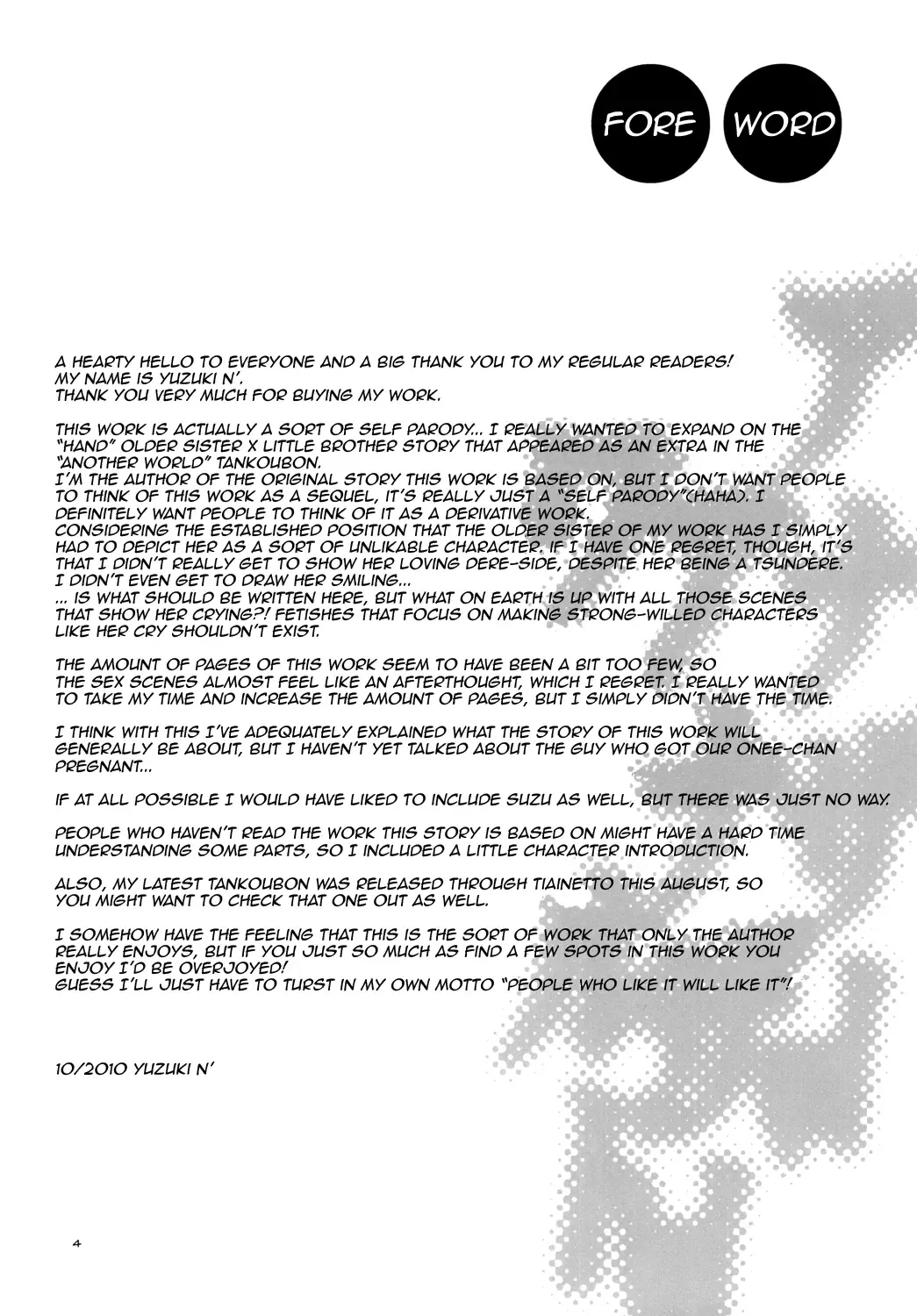 [Yuzuki N Dash] Another Another World Fhentai - Page 3