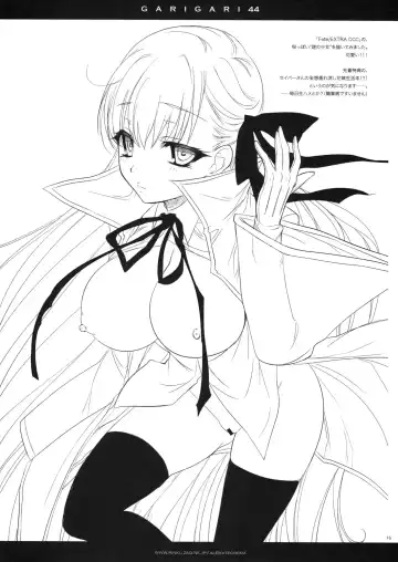 [Kobayashi Youkoh] GARIGARI 44 Fhentai - Page 16