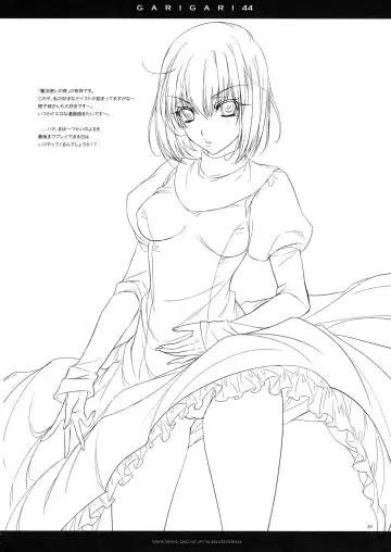 [Kobayashi Youkoh] GARIGARI 44 Fhentai - Page 20