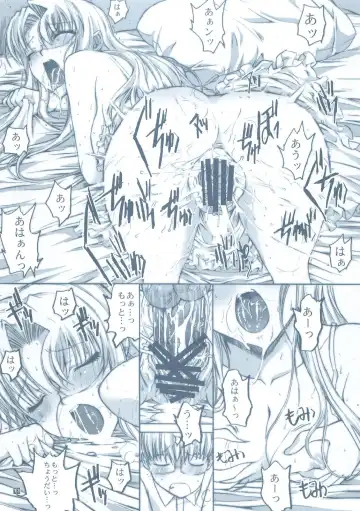 [Kino Hitoshi] Onee-san to Boku. OMAKEOMATOME Fhentai - Page 15