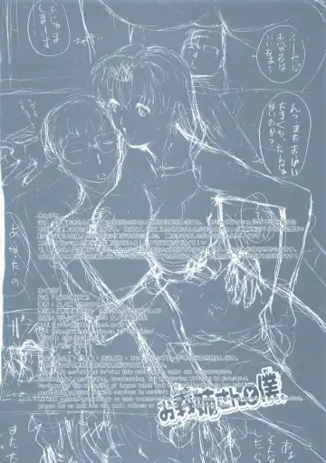 [Kino Hitoshi] Onee-san to Boku. OMAKEOMATOME Fhentai - Page 18