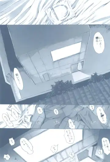 [Kino Hitoshi] Onee-san to Boku. OMAKEOMATOME Fhentai - Page 3