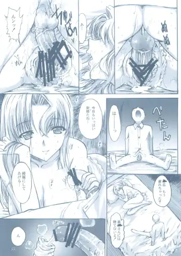 [Kino Hitoshi] Onee-san to Boku. OMAKEOMATOME Fhentai - Page 7