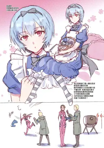 [Otsumami - Redrop] Ohime Beast! Fhentai - Page 22