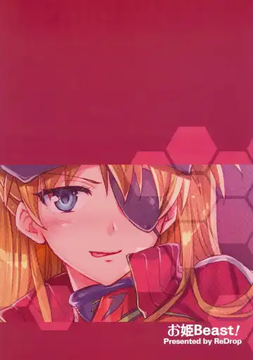 [Otsumami - Redrop] Ohime Beast! Fhentai - Page 24