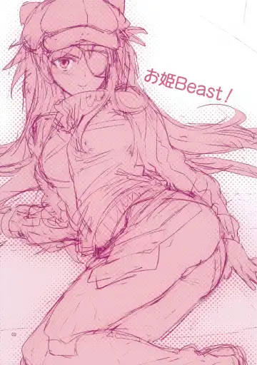 [Otsumami - Redrop] Ohime Beast! Fhentai - Page 3