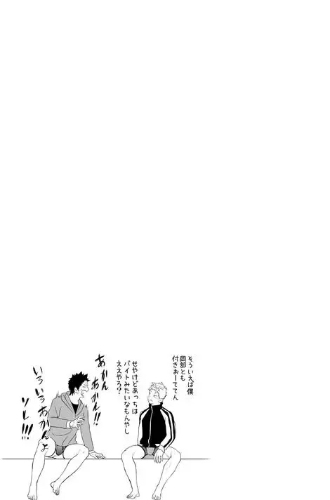 [Itto] Seinaru Yoru ni Fhentai - Page 27