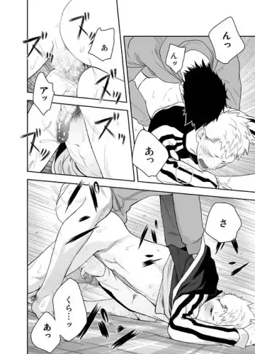 [Itto] Seinaru Yoru ni Fhentai - Page 22