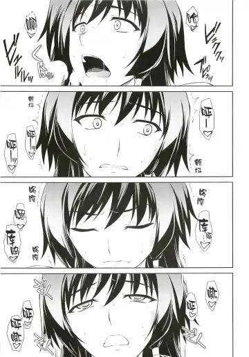 [Ishigaki Takashi] Ouka Chiru! Fhentai - Page 34