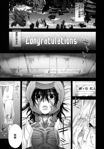 [Asanagi] Victim Girls 14 -Sleeping Beauties- Fhentai - Page 17