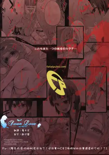 [Asanagi] Victim Girls 14 -Sleeping Beauties- Fhentai - Page 21