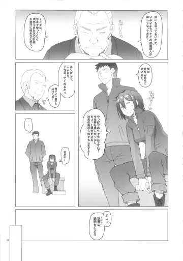 [Asaki Takayuki] MILD LUNCH Fhentai - Page 3