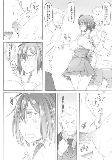 [Asaki Takayuki] MILD LUNCH Fhentai - Page 8