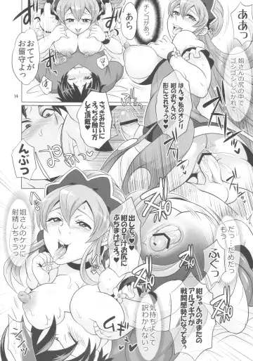 [Tokimachi Eisei] DT Soushitsu Fhentai - Page 15