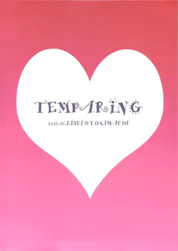 [Tokimachi Eisei] DT Soushitsu Fhentai - Page 20