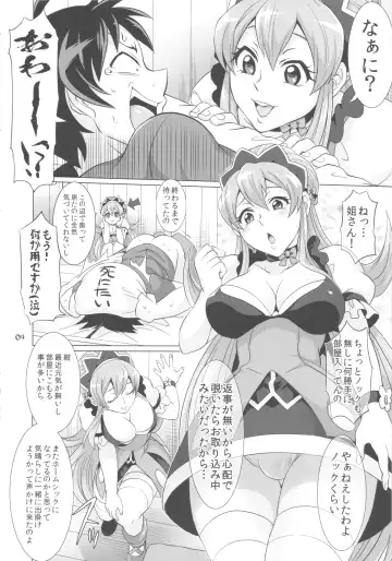 [Tokimachi Eisei] DT Soushitsu Fhentai - Page 5