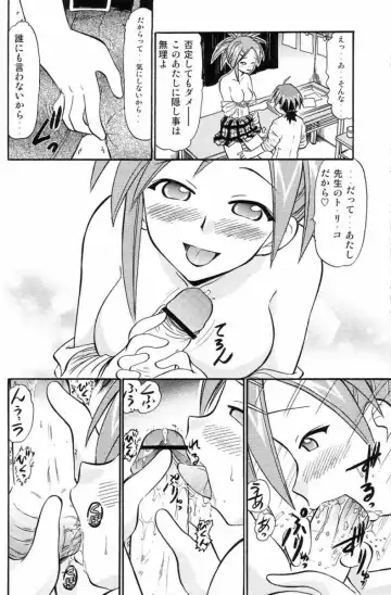 [Deep Purple 72] Pururun Pai ni Hakudaku Fhentai - Page 17