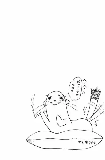 [Deep Purple 72] Pururun Pai ni Hakudaku Fhentai - Page 3