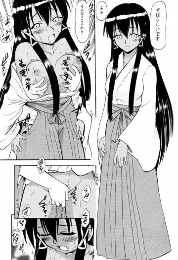 [Deep Purple 72] Pururun Pai ni Hakudaku Fhentai - Page 39