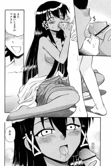 [Deep Purple 72] Pururun Pai ni Hakudaku Fhentai - Page 42