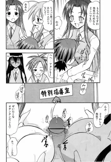 [Deep Purple 72] Pururun Pai ni Hakudaku Fhentai - Page 44