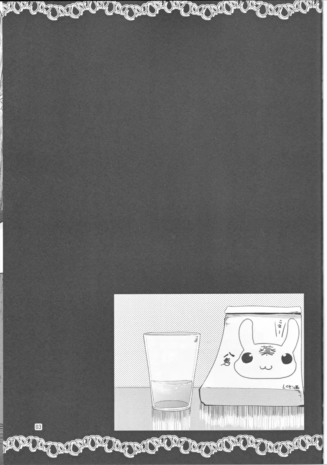 [Takara Akihito] Alice Inmu Fhentai - Page 2