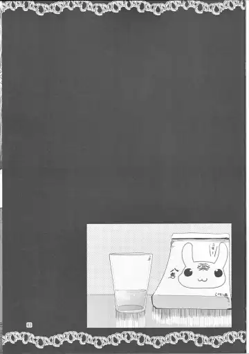 [Takara Akihito] Alice Inmu Fhentai - Page 2