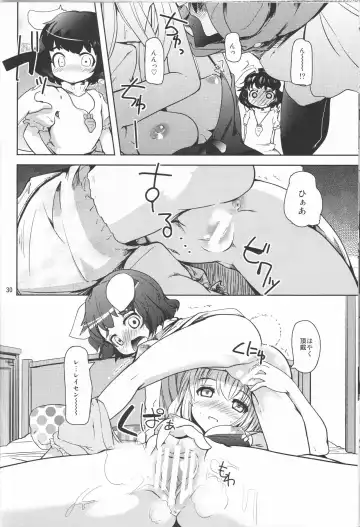 [Takara Akihito] Alice Inmu Fhentai - Page 29