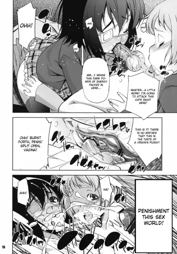 [Maihara Matsuge] Jitaku Keibi demo Shojo to Shitai Fhentai - Page 16
