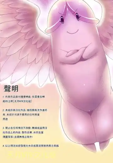 [Jin] Tachibana-san-chi no Dansei Jijou Ho - 1 Fhentai - Page 14