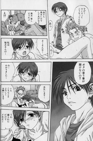 [Mitarashi Kousei] Dorei haha Fhentai - Page 10