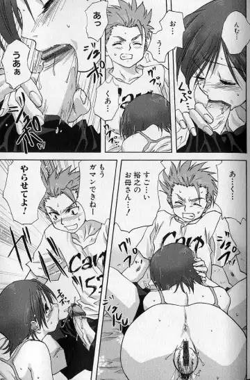 [Mitarashi Kousei] Dorei haha Fhentai - Page 11