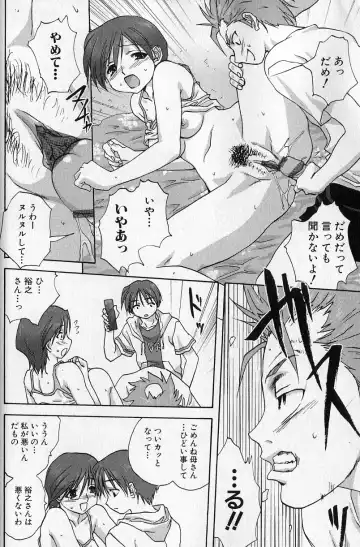 [Mitarashi Kousei] Dorei haha Fhentai - Page 12