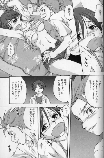 [Mitarashi Kousei] Dorei haha Fhentai - Page 5