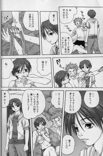 [Mitarashi Kousei] Dorei haha Fhentai - Page 8