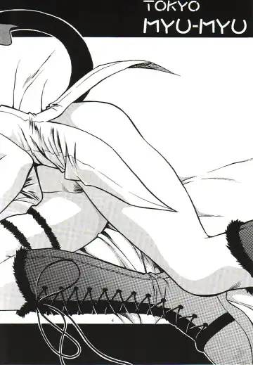 [Manabe Jouji] Tokyo Myu Myu Fhentai - Page 3